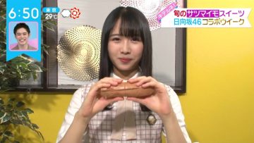 210910 ZIP! – Hinatazaka46 Kamimura Hinano Cut – HD.mp4-00006