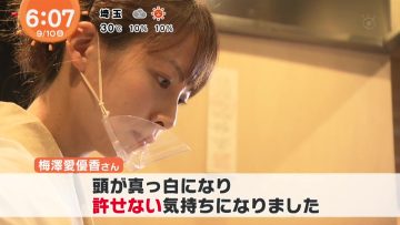 210910 ex-AKB48 Umezawa Mayuka’s TV News – Mezamashi TV – HD.mp4-00004