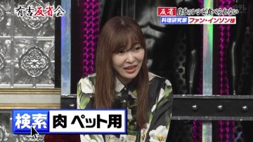 210911 Ariyoshi Hanseikai – ex-HKT48 Sashihara Rino – HD.mp4-00002