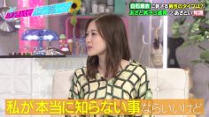 210911 Azatokute Nani ga Warui no – ex-Nogizaka46 Shiraishi Mai & Sakurazaka46 Tamura Hono – HD.mp4-00001