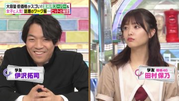 210911 Hayashi Osamu no Imadesho! Kouza Masterpiece Selection – Sakurazaka46 Tamura Hono – HD.mp4-00007