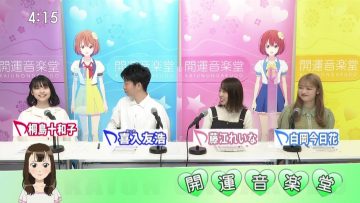 210911 Kaiun Ongakudo – ex-NMB48 Fujie Reina – HD.mp4-00001