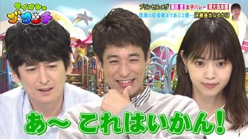 210911 Lion no GOO TOUCH – ex-Nogizaka46 Nishino Nanase – HD.mp4-00003