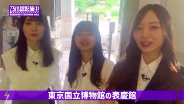 210911 Member ga ‘Spring, Summer, Autumn and Winter Four Seasons Nogizaka46’ wo Mite Mita! – FHD.mp4-00002