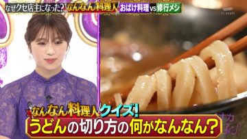 210911 Nobunaka Nannan SP – NMB48 Shibuya Nagisa – HD.mp4-00001