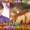 210911 Nobunaka Nannan SP – NMB48 Shibuya Nagisa – HD.mp4-00001