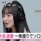 210911 Nogizaka46 Endo Sakura’s TV News – Mezamashi Doyoubi – HD.mp4-00009