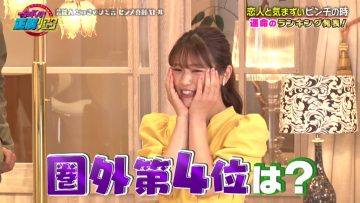 210911 Reiwa no Seikai Reaction – NMB48 Shibuya Nagisa – HD.mp4-00005