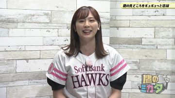210911 Taka no Mikata – HKT48 Sakaguchi Riko – HD.mp4-00003
