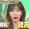 210912 Bananaman no Sekkaku Gourmet – ex-HKT48 Sashihara Rino – HD.mp4-00015