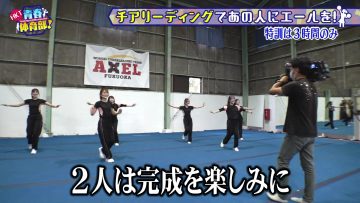 210912 HKT Seishun Taiiku-bu! – HD.mp4-00011