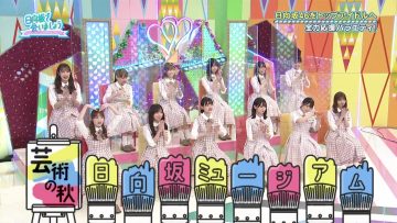 210912 Hinatazaka de Aimashou – HD.mp4-00010