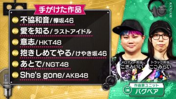 210912 KANJAM Kanzennen SHOW – HD.mp4-00005