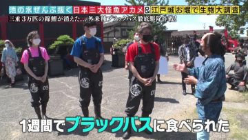 210912 Kinkyu SOS! Ike no Mizu Zenbu Nuku Dai Sakusen – AKB48 Oya Shizuka – HD.mp4-00017