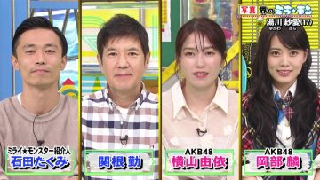 210912 Mirai Monster – AKB48 Yokoyama Yui, Okabe Rin – HD.mp4-00007