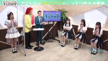 210912 NMB48 no Naisho Tetsugaku – HD.mp4-00006