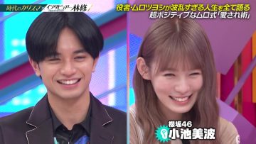 210912 Nichiyoubi no Hatsumimi Gaku – Sakurazaka46 Koike Minami – HD.mp4-00003