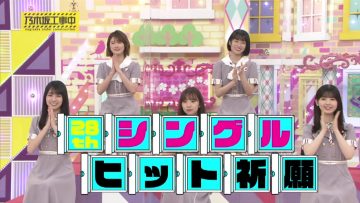 210912 Nogizaka Under Construction – HD.mp4-00008
