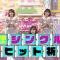 210912 Nogizaka Under Construction – HD.mp4-00008