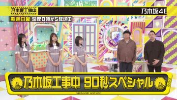 210912 [Nogizaka46] Akimoto-Shinuchi-Endo wa oo ni ‘Hamari-chuu’! – HD.mp4-00016
