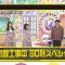 210912 [Nogizaka46] Akimoto-Shinuchi-Endo wa oo ni ‘Hamari-chuu’! – HD.mp4-00016