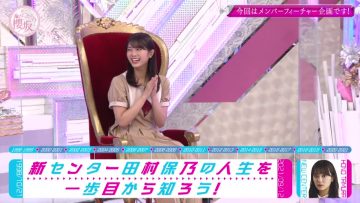 210912 Soko Magattara, Sakurazaka – HD.mp4-00009