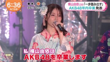 210913 AKB48 Yokoyama Yui’s TV News – Mezamashi TV – HD.mp4-00001