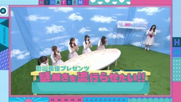 210913 Hinatazaka de Aimashou & Hinatazaka46 Desu. Chotto ii Desu ka Season 2 – HD.mp4-00002