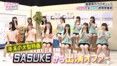 210913 Ikonoi, Dou Desu ka – ＝LOVE & ≠ME – HD.mp4-00001