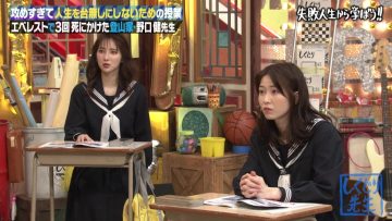 210913 Shikujiri Sensei Ore Mitai ni Naruna!! – AKB48 Yokoyama Yui – HD.mp4-00001