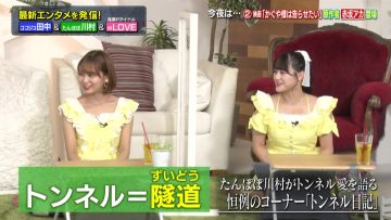 210914 Academy Night G – ＝LOVE – HD.mp4-00005