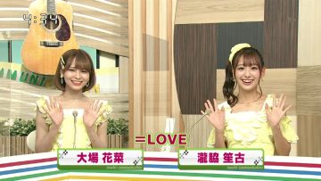 210914 Anata to Tsukuru Machi Communication Jouhou Bangumi ‘Machikomi’ Net – ＝LOVE Cut – HD.mp4-00004