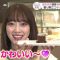210914 BAGUETTE – ex-Nogizaka46 Hori Miona Cut – HD.mp4-00005