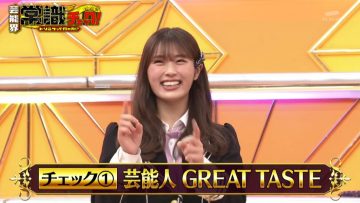 210914 Geinoukai Joushiki Check! ~Toriniku-tte Nan no Niku!~ – NMB48 Shibuya Nagisa – HD.mp4-00009