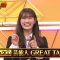 210914 Geinoukai Joushiki Check! ~Toriniku-tte Nan no Niku!~ – NMB48 Shibuya Nagisa – HD.mp4-00009