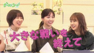 210914 Gout Temps Nouveau 2 – ex-Nogizaka46 Nishino Nanase – HD.mp4-00002