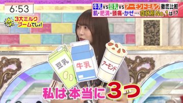 210914 Hayashi Osamu no Imadesho! Kouza 2Hours SP – Nogizaka46 Yumiki Nao – HD.mp4-00001