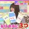 210914 Hayashi Osamu no Imadesho! Kouza 2Hours SP – Nogizaka46 Yumiki Nao – HD.mp4-00001