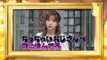 210914 Natsu no Chou Tokudai Sanma Goten!! – Nogizaka46 Yoda Yuki – HD.mp4-00010