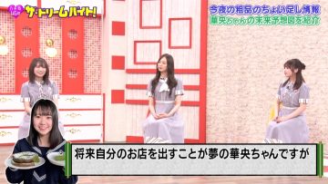 210914 Nogizaka46 no Dream Baito – HD.mp4-00016