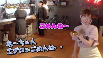 210914 OKEHAZAMA-tte Nan Desu ka – HKT48 Sakamoto Erena – HD.mp4-00001