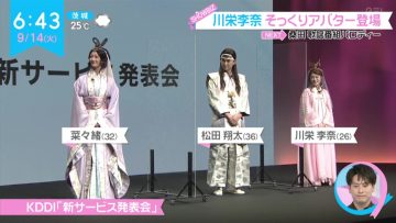 210914 ex-AKB48 Kawaei Rina – ZIP! – HD.mp4-00003