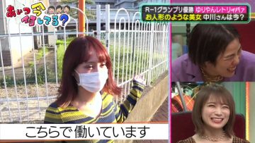 210915 Aitsu Ima Nani Shiteru – Nogizaka46 Akimoto Manatsu – HD.mp4-00003