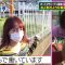 210915 Aitsu Ima Nani Shiteru – Nogizaka46 Akimoto Manatsu – HD.mp4-00003