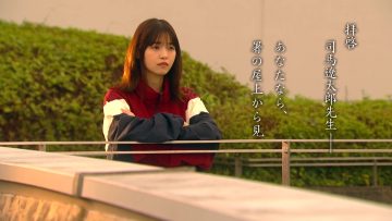 210915 Hakozume ~Tatakau! Koban Joshi~ Hulu Original ‘Hakozume ~Motto Tatakau! Machiyama-Sho no Hitobito~’ – ex-Nogizaka46 Nishino Nanase – HD.mp4-00001