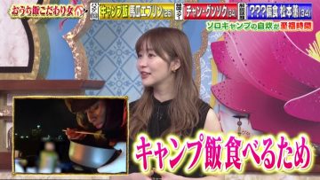 210915 Konya Kurabete Mimashita – ex-HKT48 Sashihara Rino – HD.mp4-00003