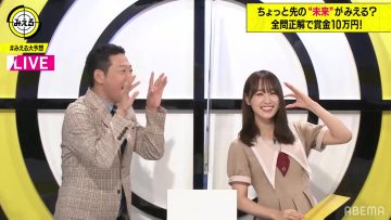 210915 Neobuzz! Mieru – Sakurazaka46 Sugai Yuuka – HD.mp4-00002