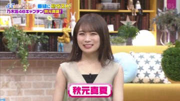 210915 Yoru no Brunch – Nogizaka46 Akimoto Manatsu – HD.mp4-00001