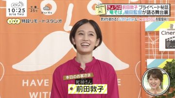 210916 BAGUETTE – ex-AKB48 Maeda Atsuko Cut – HD.mp4-00003