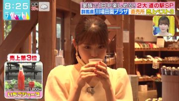 210916 LOVE it! – Sakurazaka46 Moriya Rena & ex-Nogizaka46 Matsumura Sayuri – HD.mp4-00002